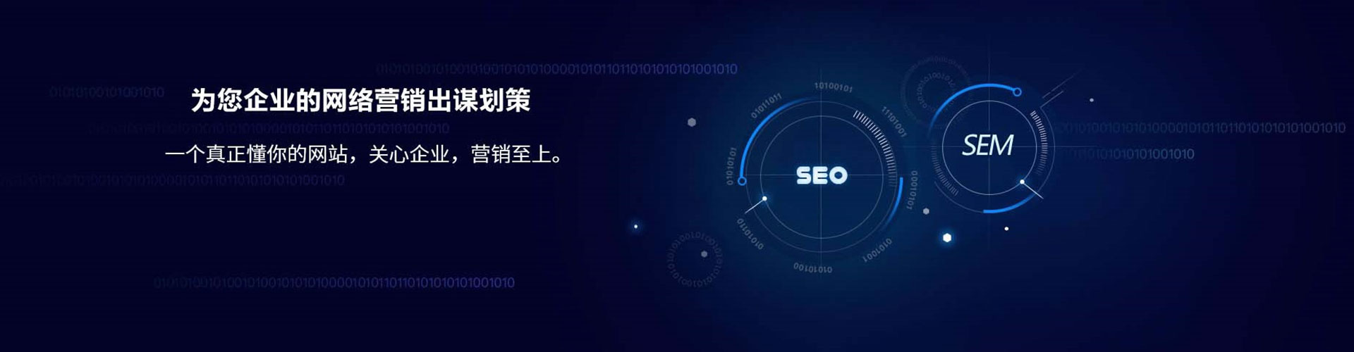 子长百度推广托管