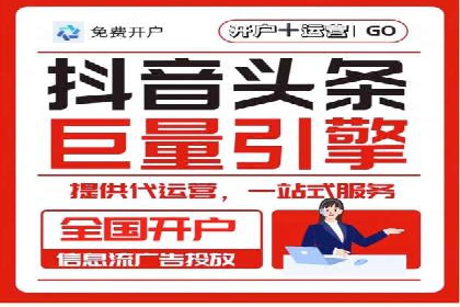 百度广告计费模式案例分析