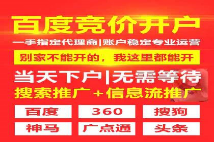 某SEM托管公司助力企业实现品牌与流量的双丰收